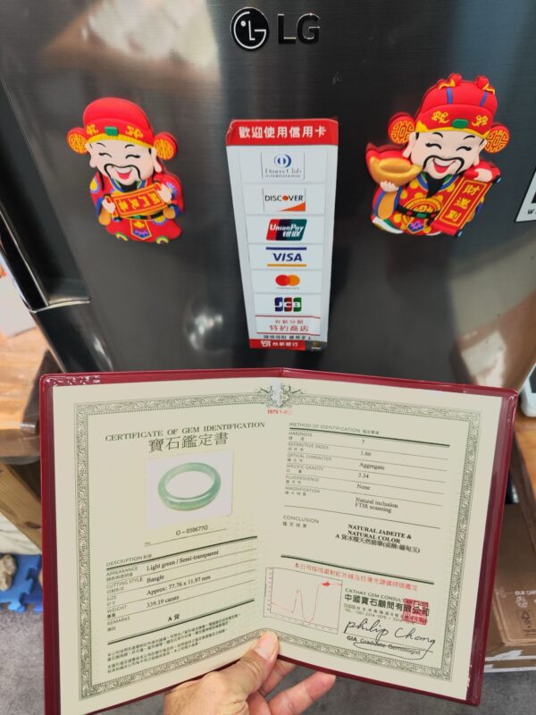冰種起光膠感十足果綠正圈厚庄手鐲