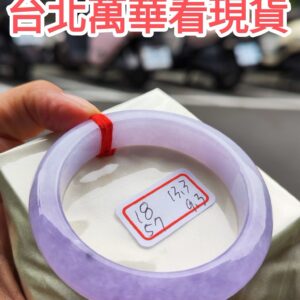 冰透芙蓉種紫羅蘭正圈厚庄手鐲