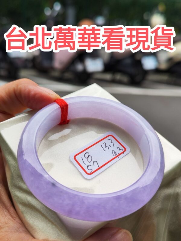 冰透芙蓉種紫羅蘭正圈厚庄手鐲