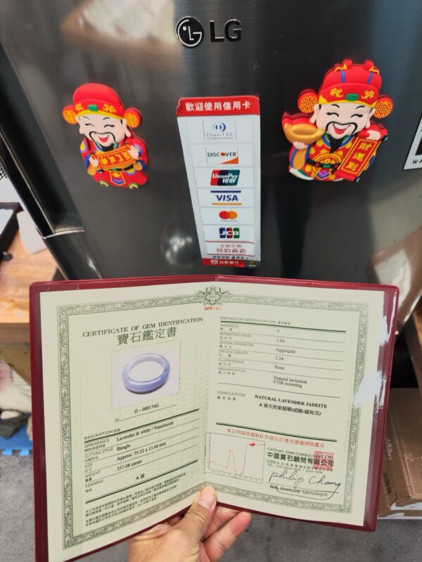 冰透芙蓉種紫羅蘭正圈厚庄手鐲