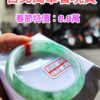 冰感十足飄陽綠正圈厚庄手鐲
