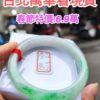 大手圍飄陽綠正圈厚庄手鐲