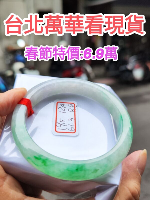 大手圍飄陽綠正圈厚庄手鐲