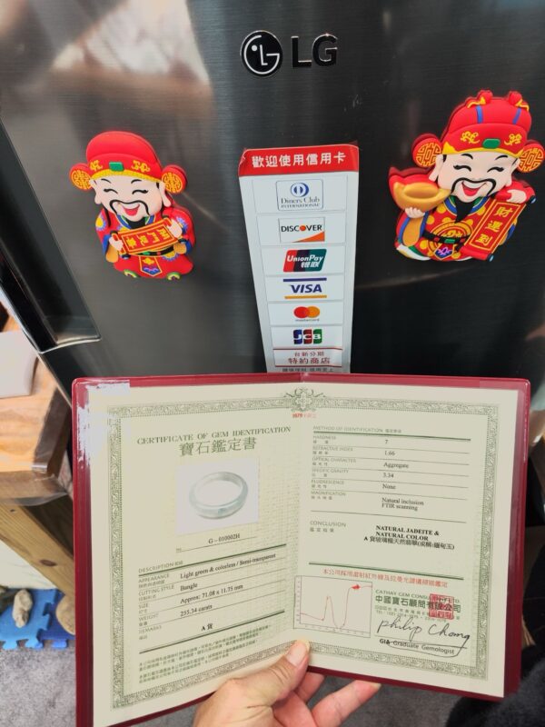 頂級放光玻璃種正圈手鐲