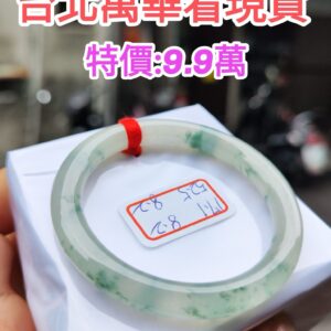 頂級放光玻璃種飄花正圈圓骨手鐲