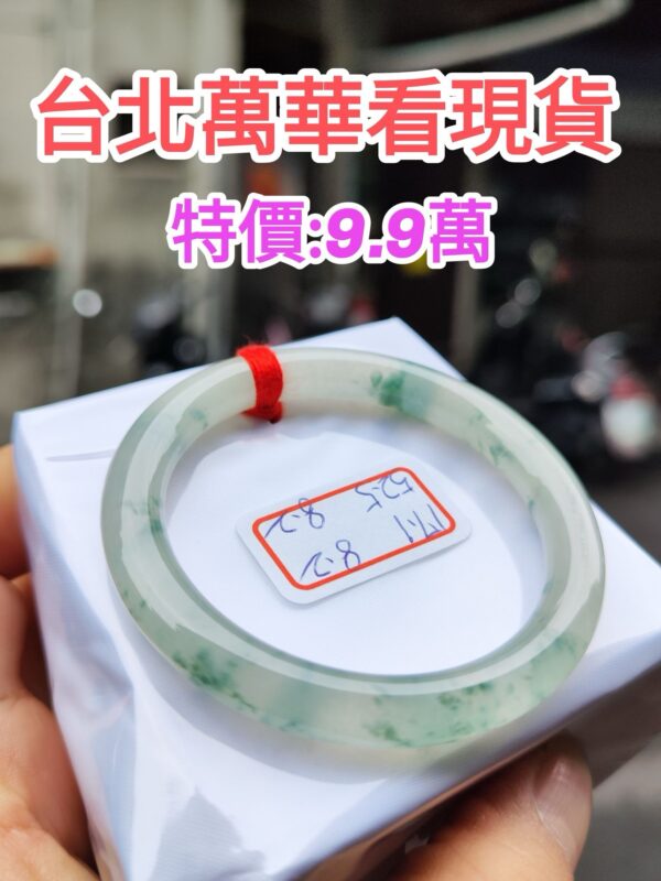 頂級放光玻璃種飄花正圈圓骨手鐲