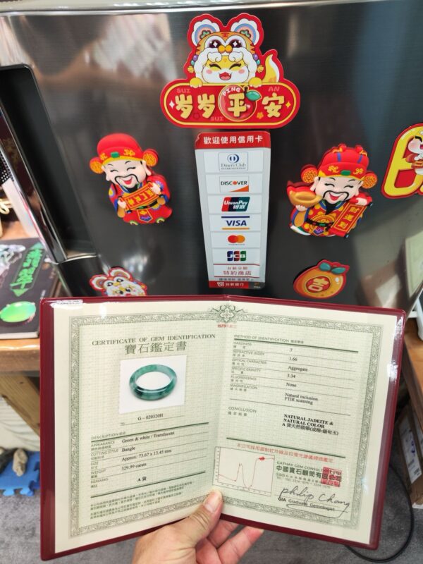 商品