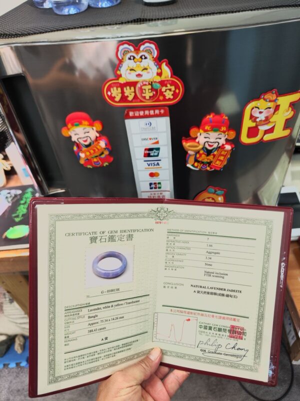 濃豔紫羅蘭正圈超厚庄手鐲