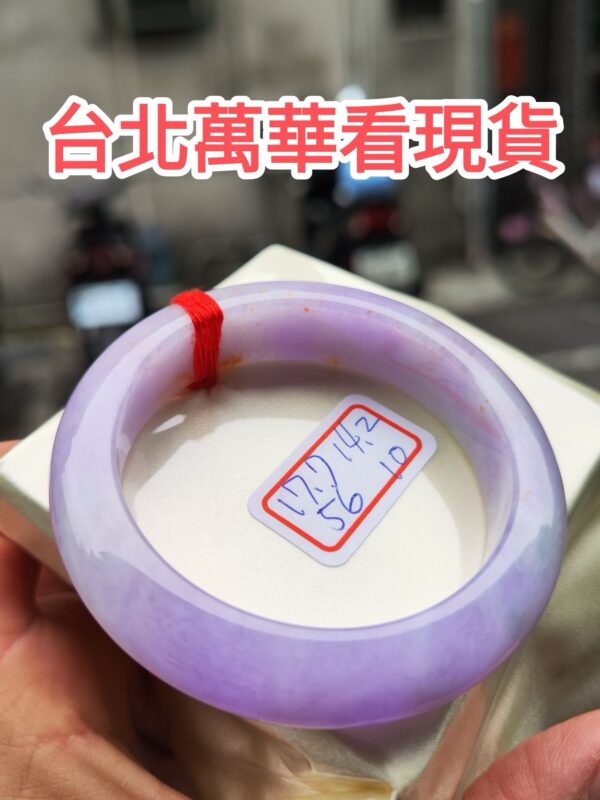 濃豔紫羅蘭正圈超厚庄手鐲