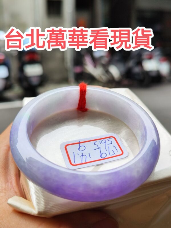 濃豔紫羅蘭正圈超厚庄手鐲