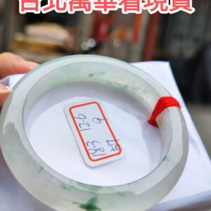 頂級放光玻璃種飄花正圈厚庄手鐲
