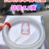 冰種白月光正圈圓骨手鐲