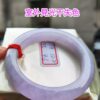 冰透的粉紫羅蘭正圈厚庄手鐲
