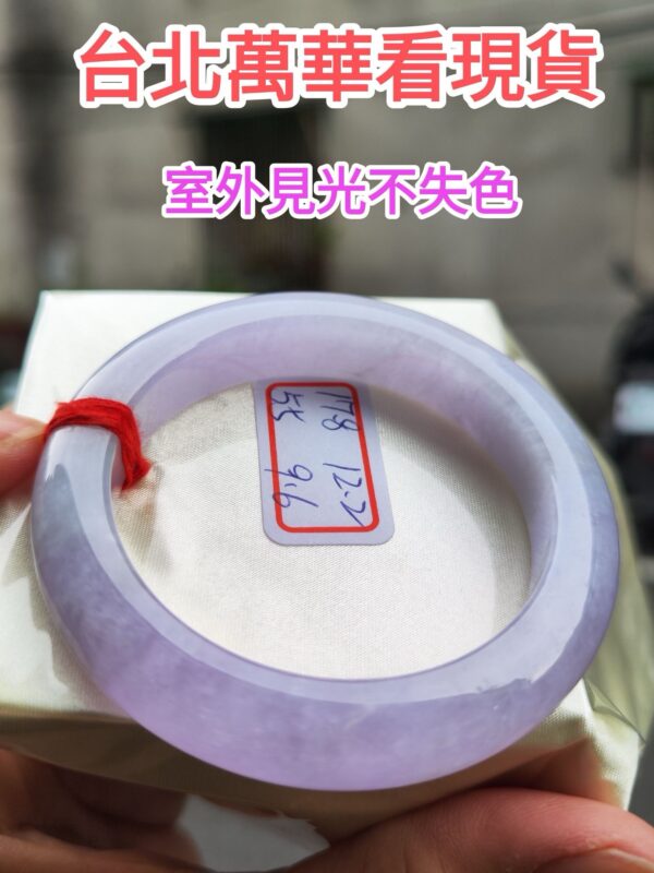 冰透的粉紫羅蘭正圈厚庄手鐲
