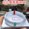 頂級放光玻璃種飄花正圈手鐲