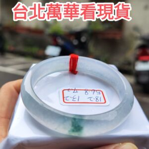 頂級放光玻璃種飄花正圈手鐲