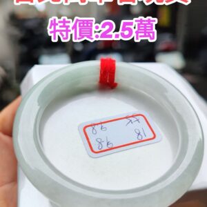 白月光正圈圓骨手鐲