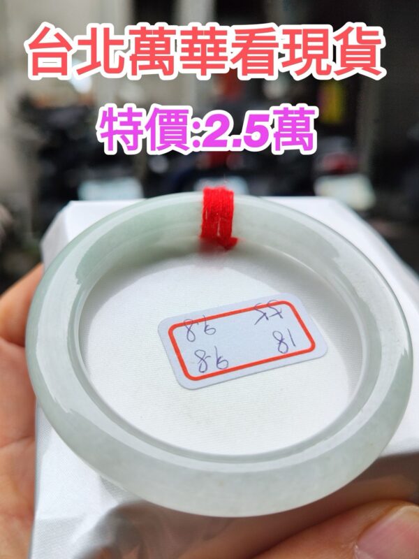 白月光正圈圓骨手鐲