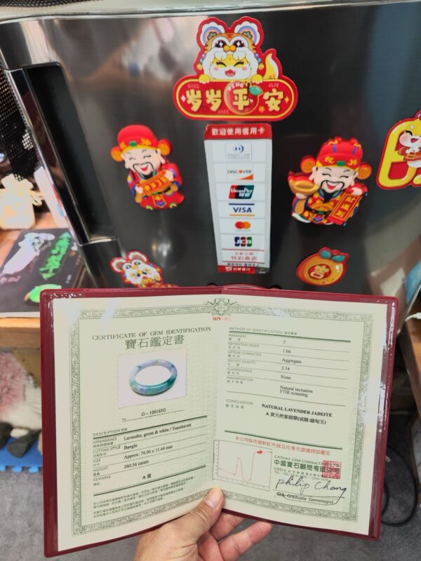 紫羅蘭春帶彩正圈厚庄手鐲
