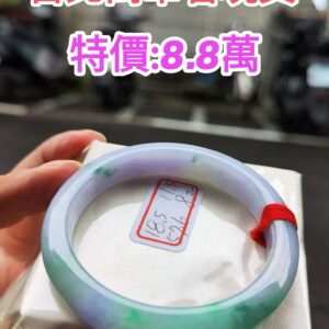 紫羅蘭春帶彩正圈厚庄手鐲