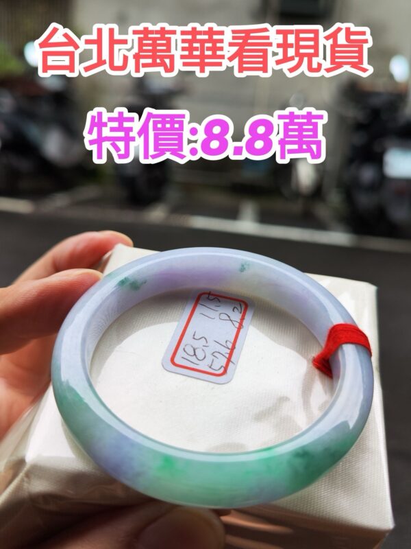 紫羅蘭春帶彩正圈厚庄手鐲