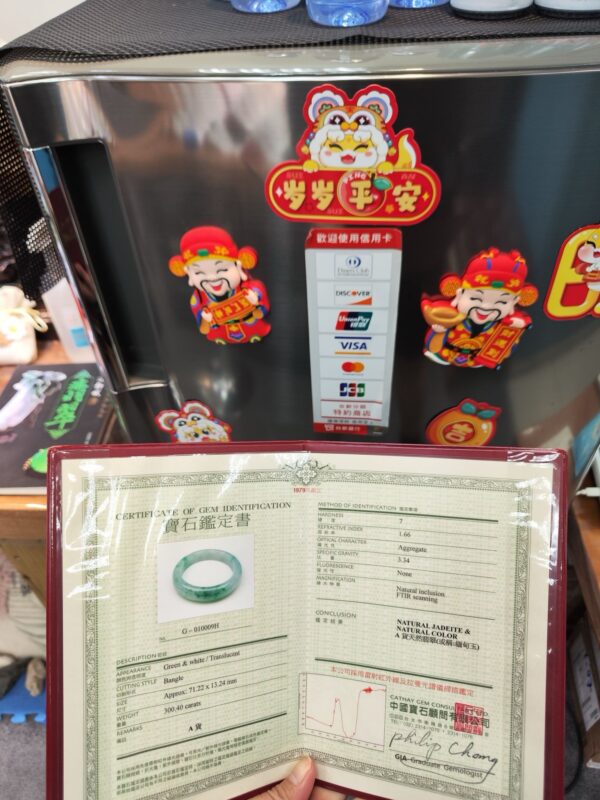 飄陽綠正圈厚庄手鐲