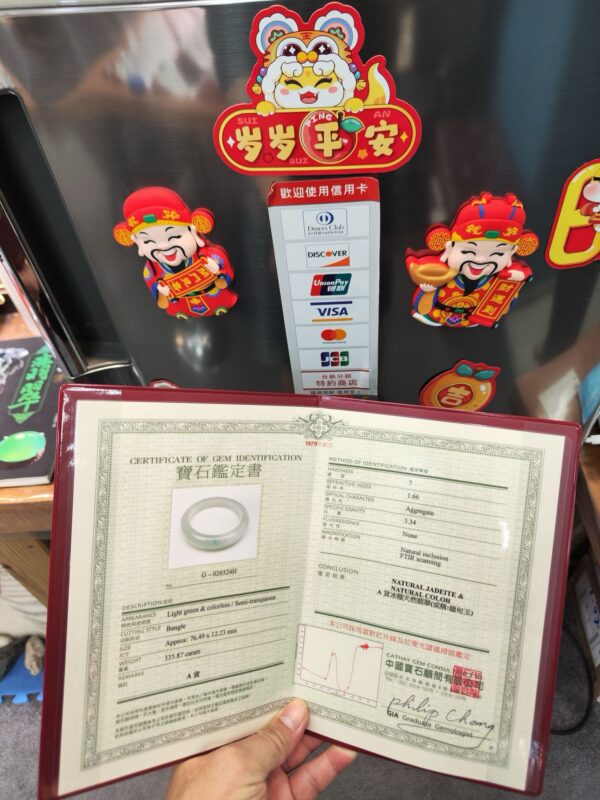 冰種白月光正圈超厚庄手鐲