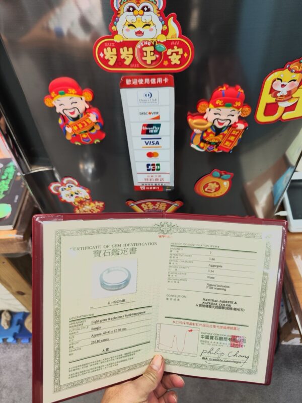 放光玻璃種飄花正圈手鐲