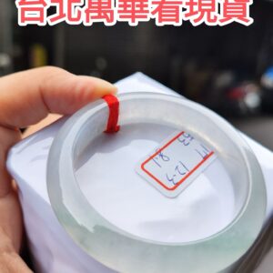 放光玻璃種飄花正圈手鐲
