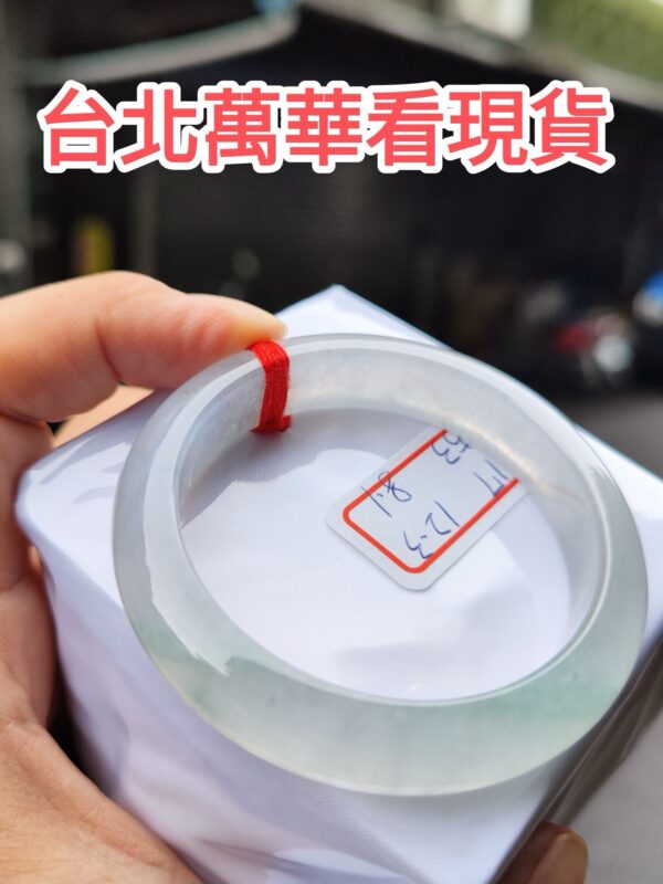 放光玻璃種飄花正圈手鐲