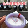 濃豔紫羅蘭正圈超厚庄手鐲