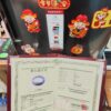 濃豔紫羅蘭正圈超厚庄手鐲
