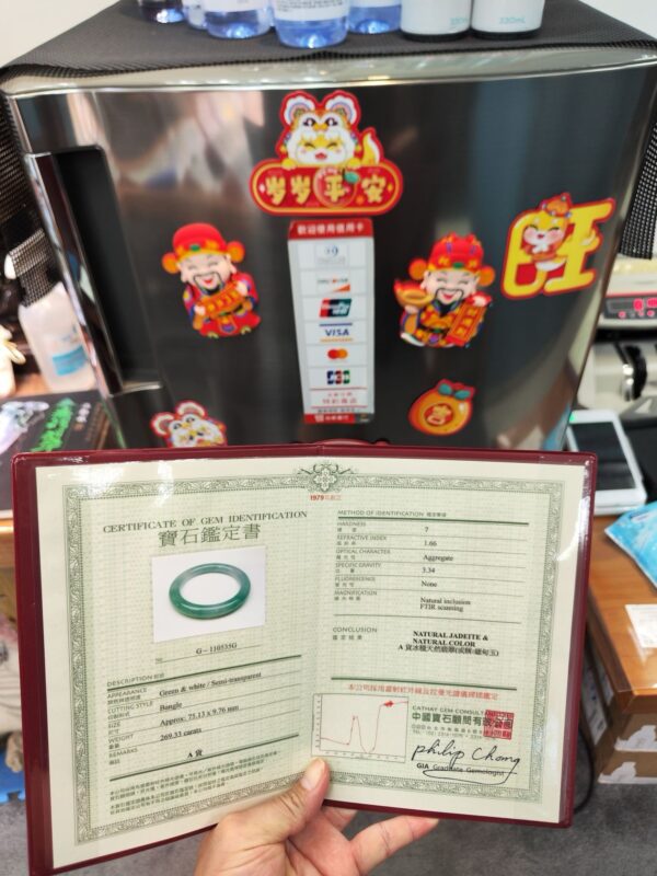 冰種陽綠正圈圓骨手鐲