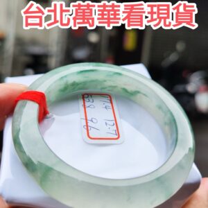 頂級放光玻璃種飄花正圈超級厚庄手鐲