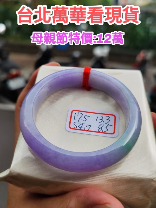 濃豔紫羅蘭正圈手鐲