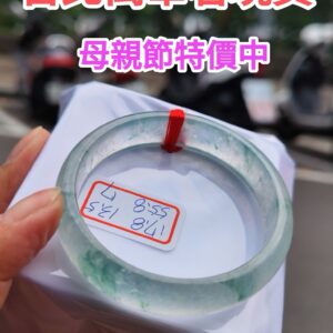 頂級放光玻璃種飄花正圈手鐲