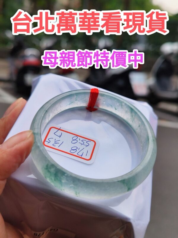 頂級放光玻璃種飄花正圈手鐲