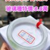 天然緬甸玉A貨 (( 玻璃種))飄花正圈圓骨手鐲