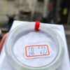 天然緬甸玉A貨 (( 玻璃種))飄花正圈圓骨手鐲