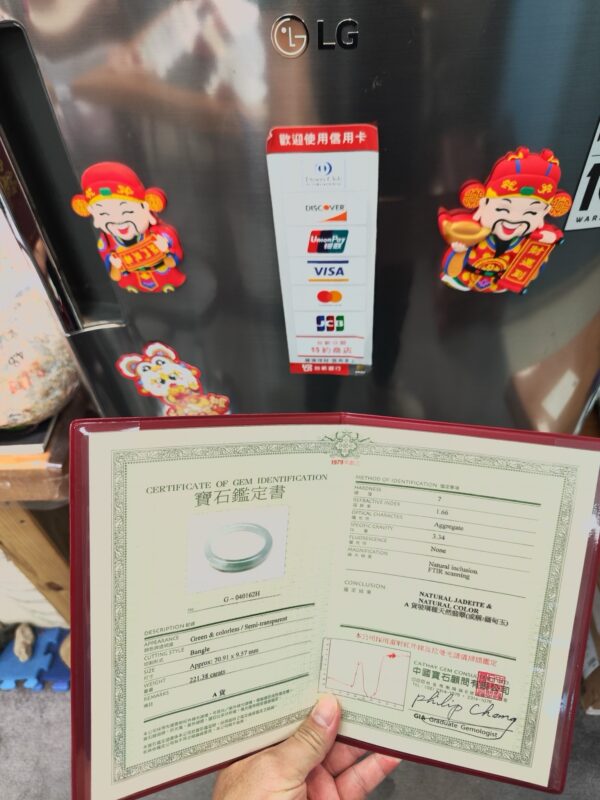 天然緬甸玉A貨 (( 玻璃種))飄花正圈圓骨手鐲