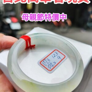 天然緬甸玉A貨 放光玻璃種飄花正圈厚庄手鐲