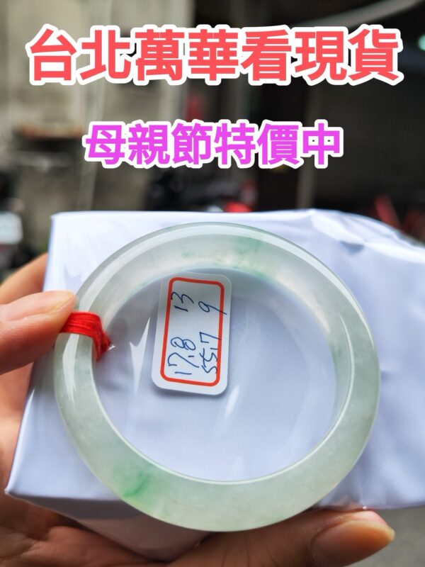 天然緬甸玉A貨 放光玻璃種飄綠花正圈厚庄手鐲