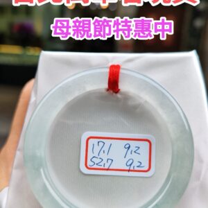 天然緬甸玉A貨 放光玻璃種飄花正圈圓骨手鐲