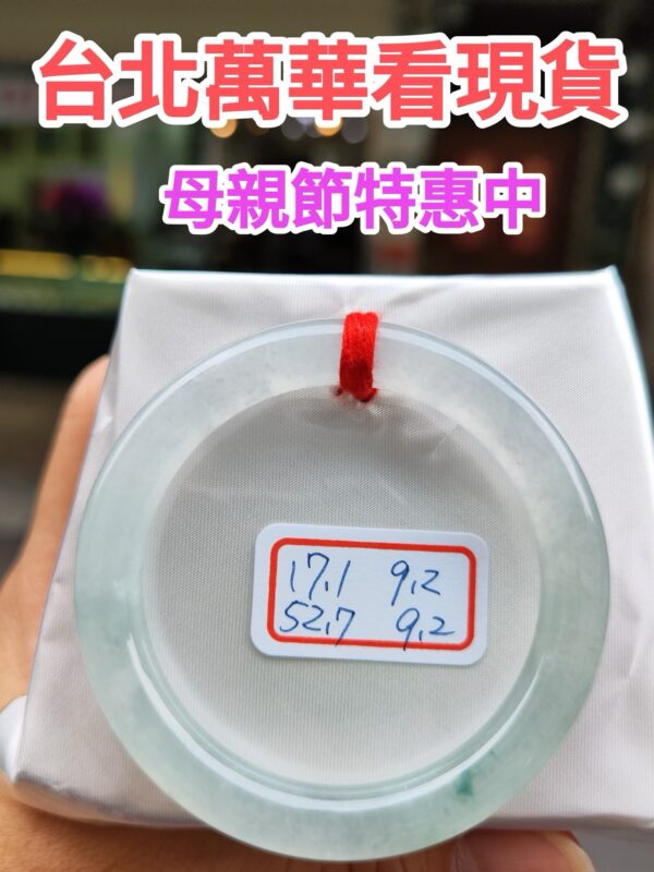 天然緬甸玉A貨 放光玻璃種飄花正圈圓骨手鐲
