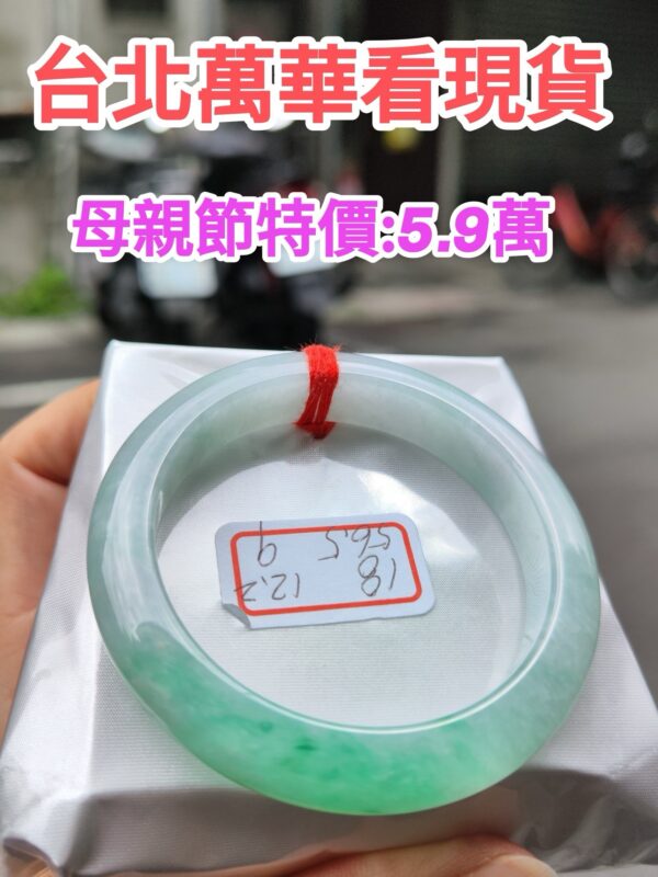 天然緬甸玉A貨 飄綠花正圈厚庄手鐲