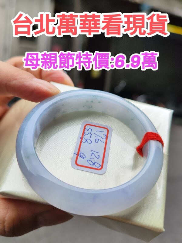 天然緬甸玉A貨 冰透紫羅蘭飄花正圈厚庄手鐲