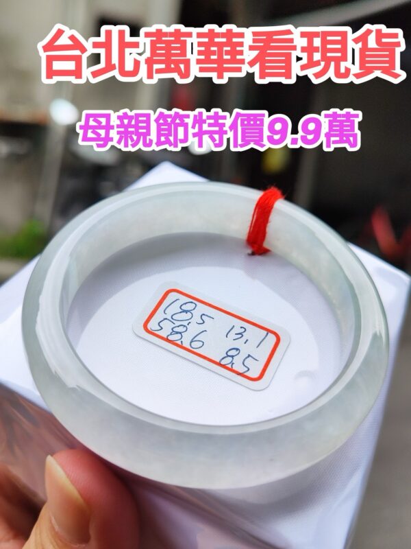 天然緬甸玉A貨 放光玻璃種正圈厚庄手鐲