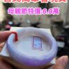 天然緬甸玉A貨 濃豔紫羅蘭春彩正圈厚庄手鐲