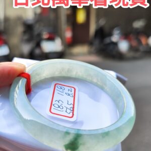 天然緬甸玉A貨 放光玻璃種飄花正圈厚庄手鐲