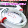 天然緬甸玉A貨 冰玻種厚庄正圈手鐲
